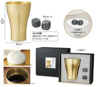 金色のタンブラー&アイスストーンセットの画像