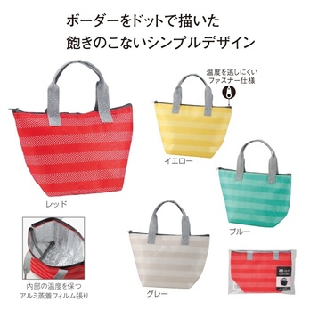 ドットボーダー 保冷温ランチバッグ