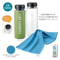 ネオクールタオル&マイボトルセットの画像