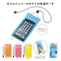 スマホ防滴ポーチの画像