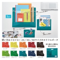 トイロ ポーチ3点セットの画像