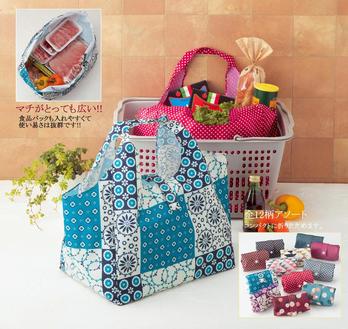 motto!!イイコト マチ広ショッピングバッグ