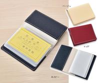 PUカードケースの画像