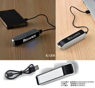 ライティングモバイルチャージャー2200の画像