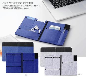 バッグインモバイルポケット