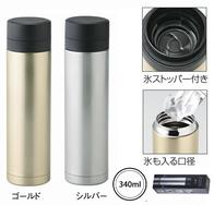 メタリック・ストッパー付き真空ステンレスボトルの画像