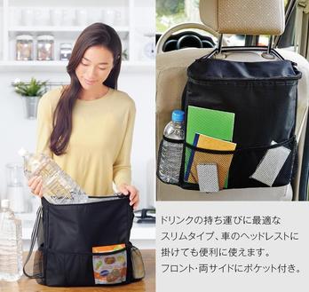 スマートレジャー保冷温バッグ