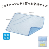 接触涼感 ひんやりケットの画像