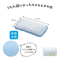 接触涼感 ひんやりまくらの画像