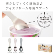 とろけて食べごろアイススプーンの画像
