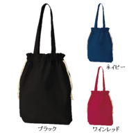 厚手コットンガゼット巾着トート(L) カラーの画像