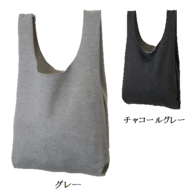 スウェットマルシェバッグ(M)の画像