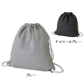 スウェットリュック