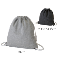 スウェットリュックの画像