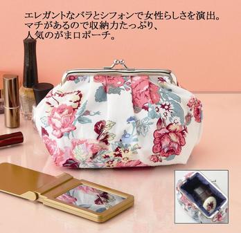 レディローズ ギャザーがま口ポーチ