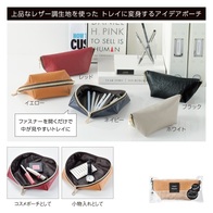 トレイに変身!レザー調ポーチの画像