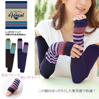 ジェニアル UVケアグローブの画像
