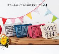 ビケット ストラップ付ポーチの画像