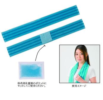 クールタオルマフラー(保冷剤付)