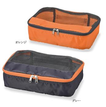 トラベル収納ケース S