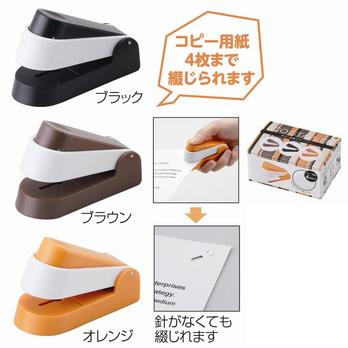 針なし簡単エコステープラー