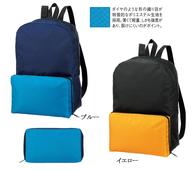 タフネス折りたたみリュック1個の画像