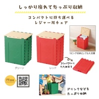 座れる!運べる!ボックスチェアの画像