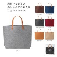 フェルティア トートバッグの画像