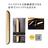 ザ・プレミアム スマートハサミの画像