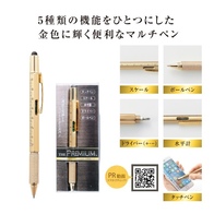ザ・プレミアム 5in1多機能ペンの画像