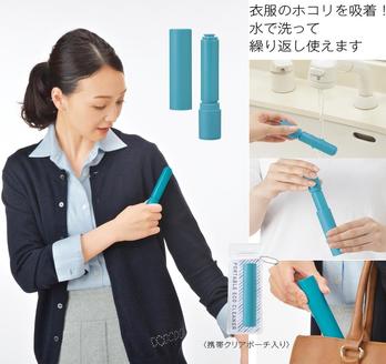 ポータブルエコクリーナー