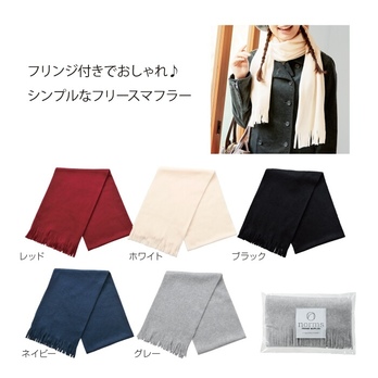 ノームス フリンジマフラー