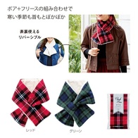 チェックボア リバーシブルマフラー の画像