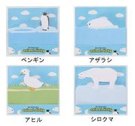 あにまるふせんの画像