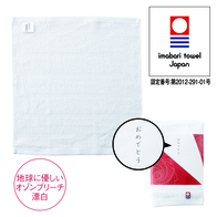 今治純白のし付きハンドタオルの画像
