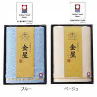 今治 金星ハンドタオルの画像