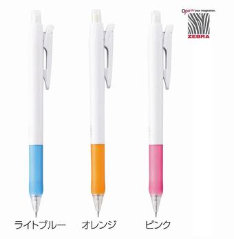 ゼブラ サラサクリップ ボールペン