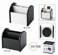 レザー調回転リモコンラックの画像