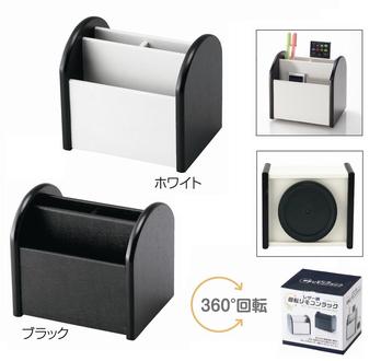 レザー調回転リモコンラック