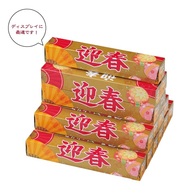 迎春 アルミホイル5mの画像