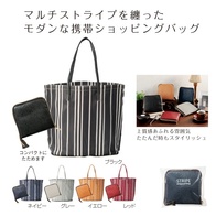 ストライプ コンパクトバッグの画像