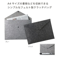 フェルトクラッチバッグ A4ホルダーの画像