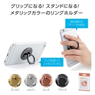 シャイニースマホリングホルダーの画像