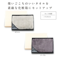 ふわりの極み バスタオルの画像