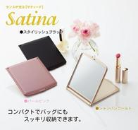サティーナ 折りたたみミラーの画像