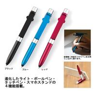 4in1ボールペン Bの画像