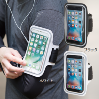 モバイルアームバンド 5.5インチの画像