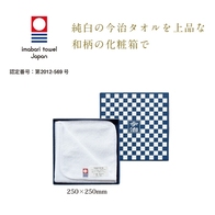 市松模様箱入 今治タオルハンカチの画像