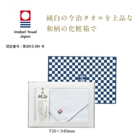 市松模様箱入 今治フェイスタオルの画像