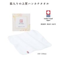 今治タオル ふんわりハンカチタオルの画像